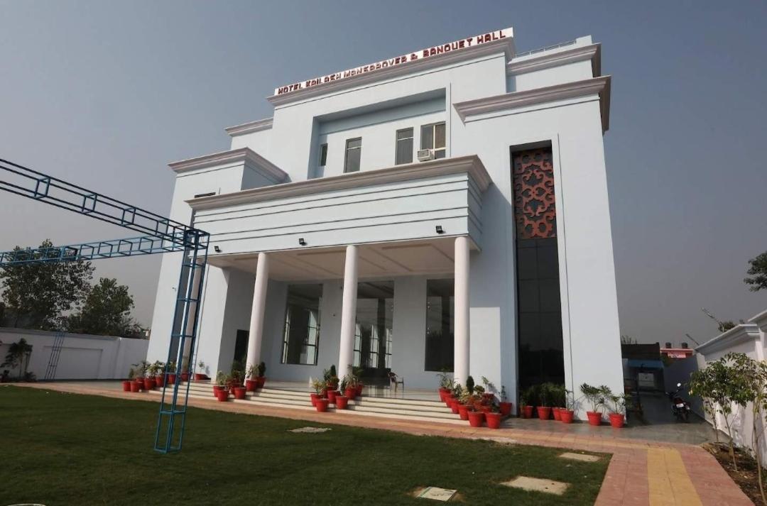 Kailash Mansarovar And Banquet Hall Bareilly Exteriör bild